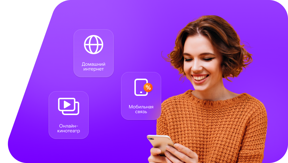 Промо-тарифы Ростелеком в&nbsp;деревня Петъял (Республика Марий Эл)